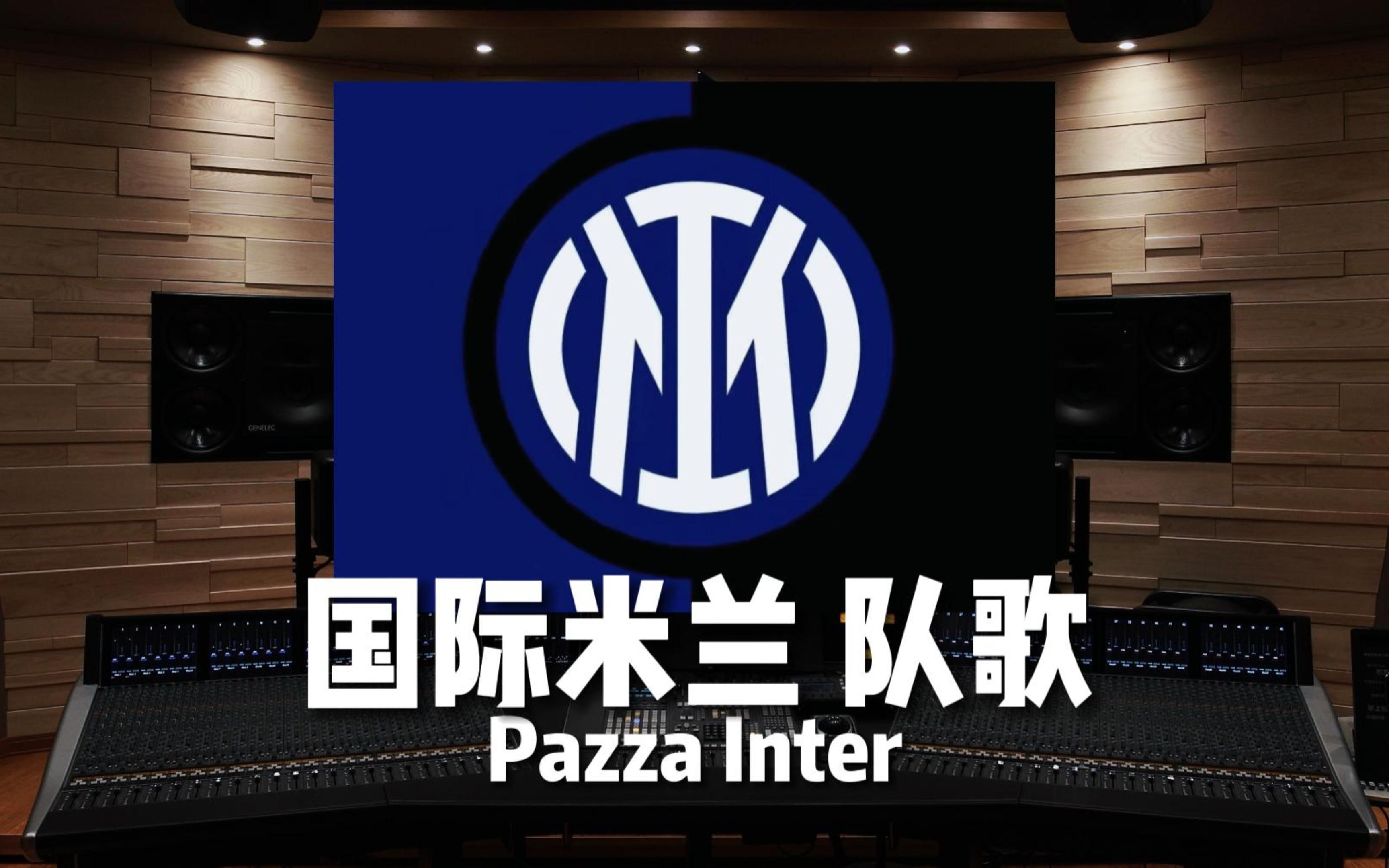 衣室